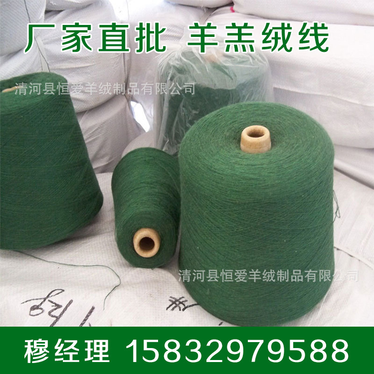 Manufactor wholesale Pilling 38 Lamb Cashmere yarn goods in stock supply Hand-knitted Woven Super soft Woolen yarn