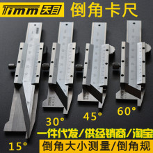 ������Ŀ���Θ˵��ǿ���0-60MM15&deg;20&deg;30&deg;����Ҏ���ǳߵ��߿���