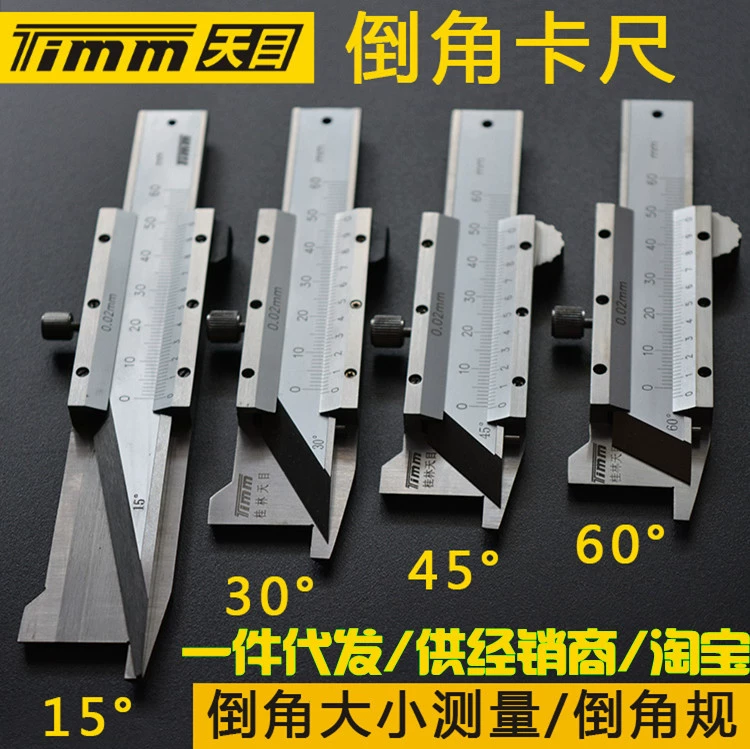 Марка Guilin Tianmu Штангенциркуль с нониевой фаской 0-60MM15 ° 20 ° 30 ° скошенный угловой Калибр скошенный угловой линейка режущий суппорт