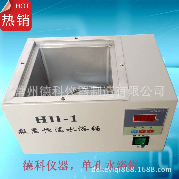 HH-1 постоянная температура водяной бани горшок цифровой дисплей постоянная температура водяной бани горшок лабораторная водяная баня горшок электрическое отопление постоянная температура водяной бани горшок