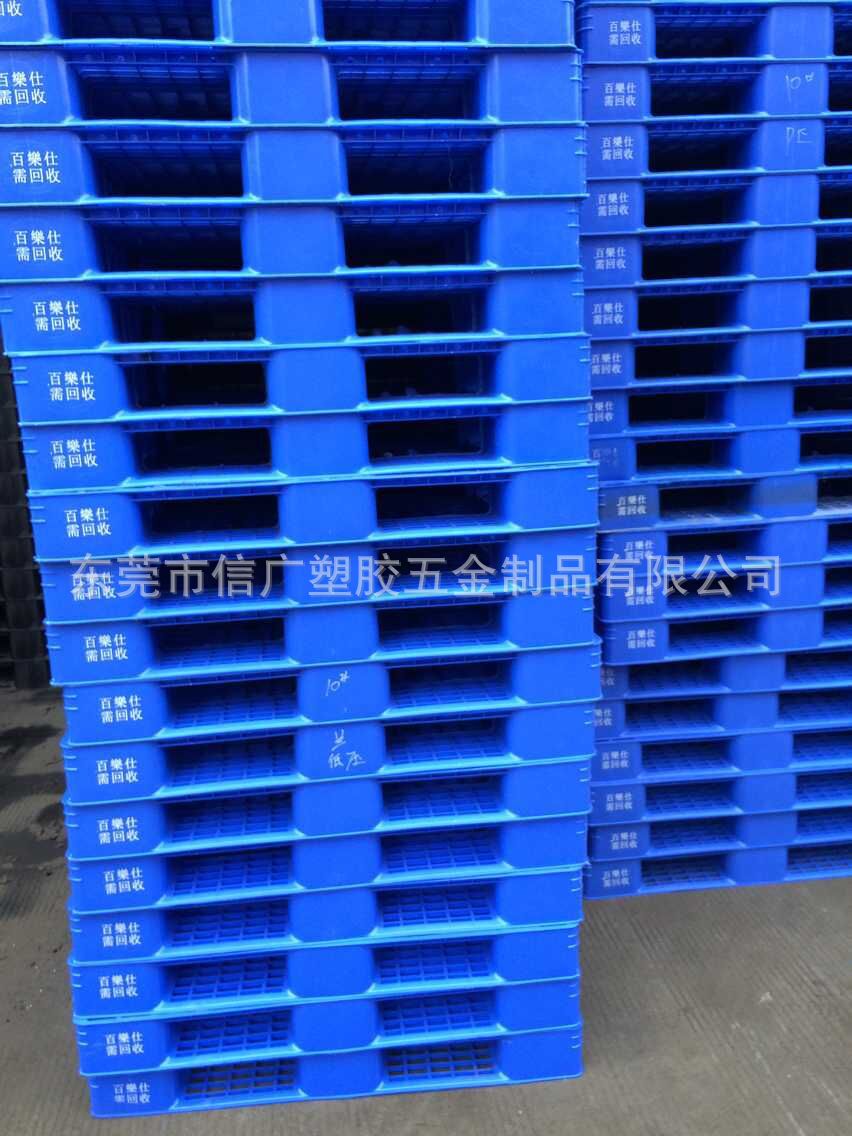 供应食品医药厂搬运 网格九脚塑胶卡板1200*1000*145塑料托盘垫板