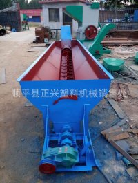 供应pet瓶片清洗槽、聚酯瓶片清洗设备、河北保定正兴塑料机械
