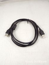 1.5米USB公对USB公 USB连接线 USB2.0数据线 A对A线 双头USB线