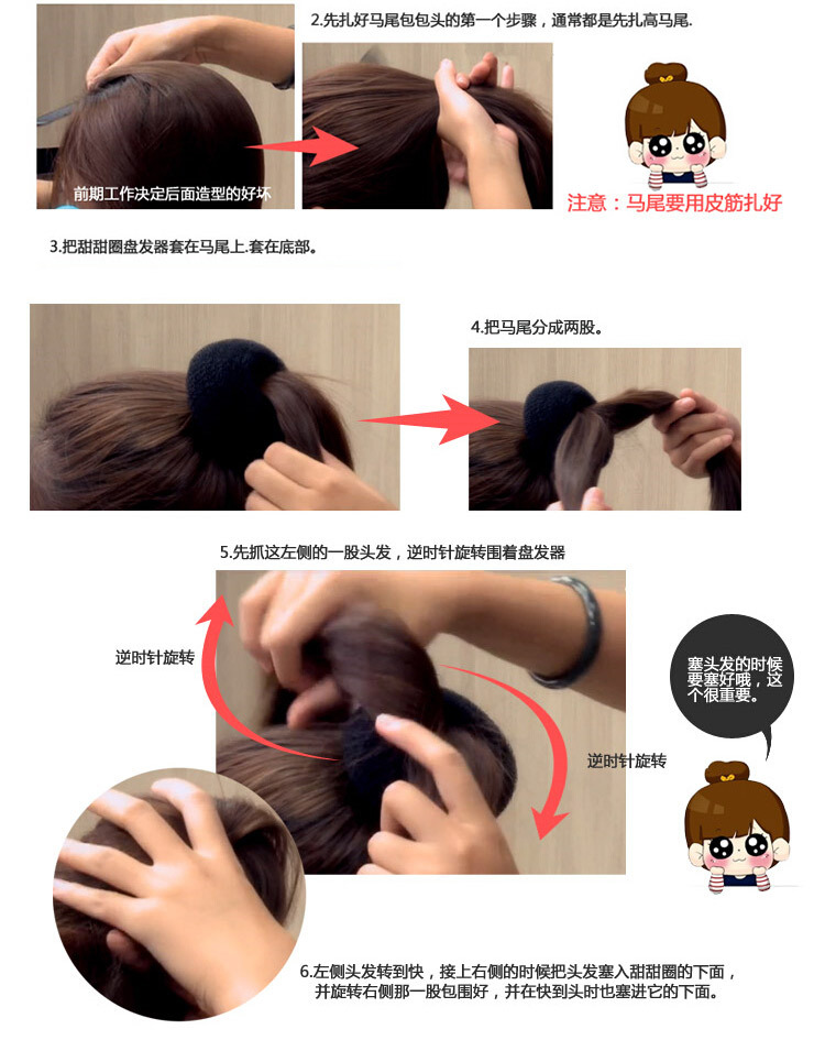 Extension cheveux - Chignon - Ref 235612 Image 16