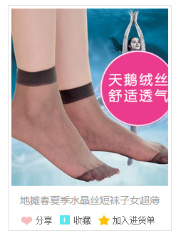 義烏市歐圖歐日用百貨有限公司_10