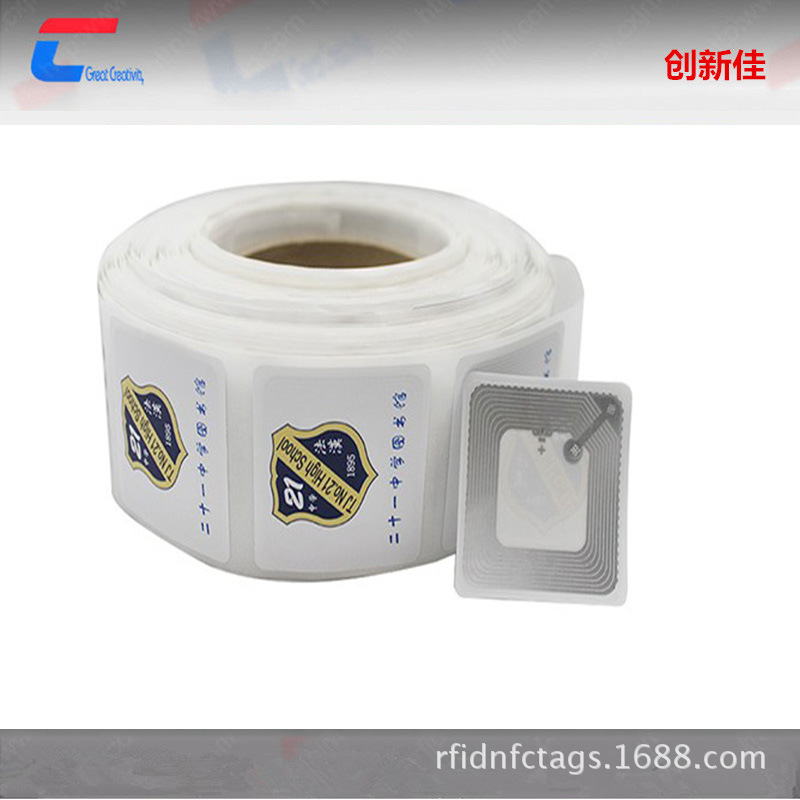 NFC识别电子标签供应，NFC213识别标签厂家，卷状标签供应