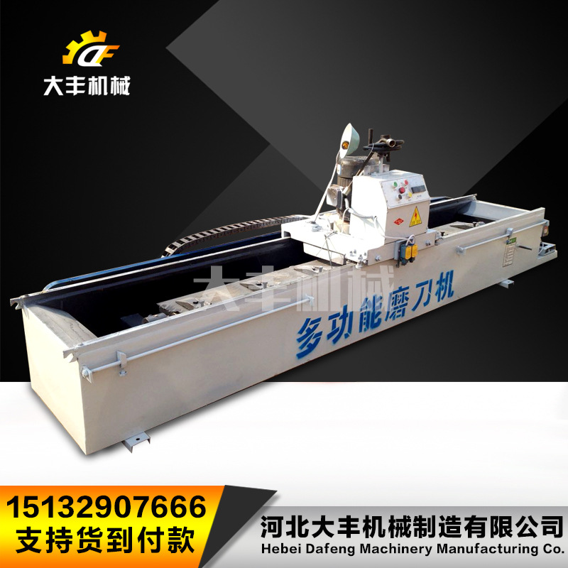 旋切机刀片切纸机刨切机粉碎机破碎机电磁铁多功能磨刀机木工板