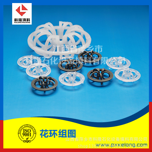 直径51及73型号CPVC花环填料 价格及图片 有现货