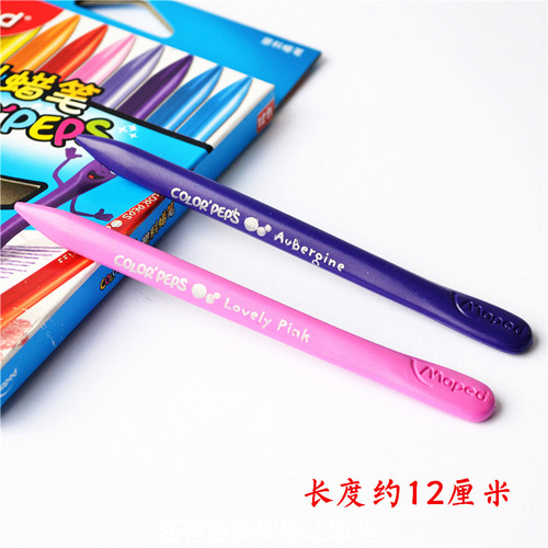 Mapede plastic crayons rotate without dirtying hands, children's oil pastels, students' erasable crayons, not easy to break, graffiti pens