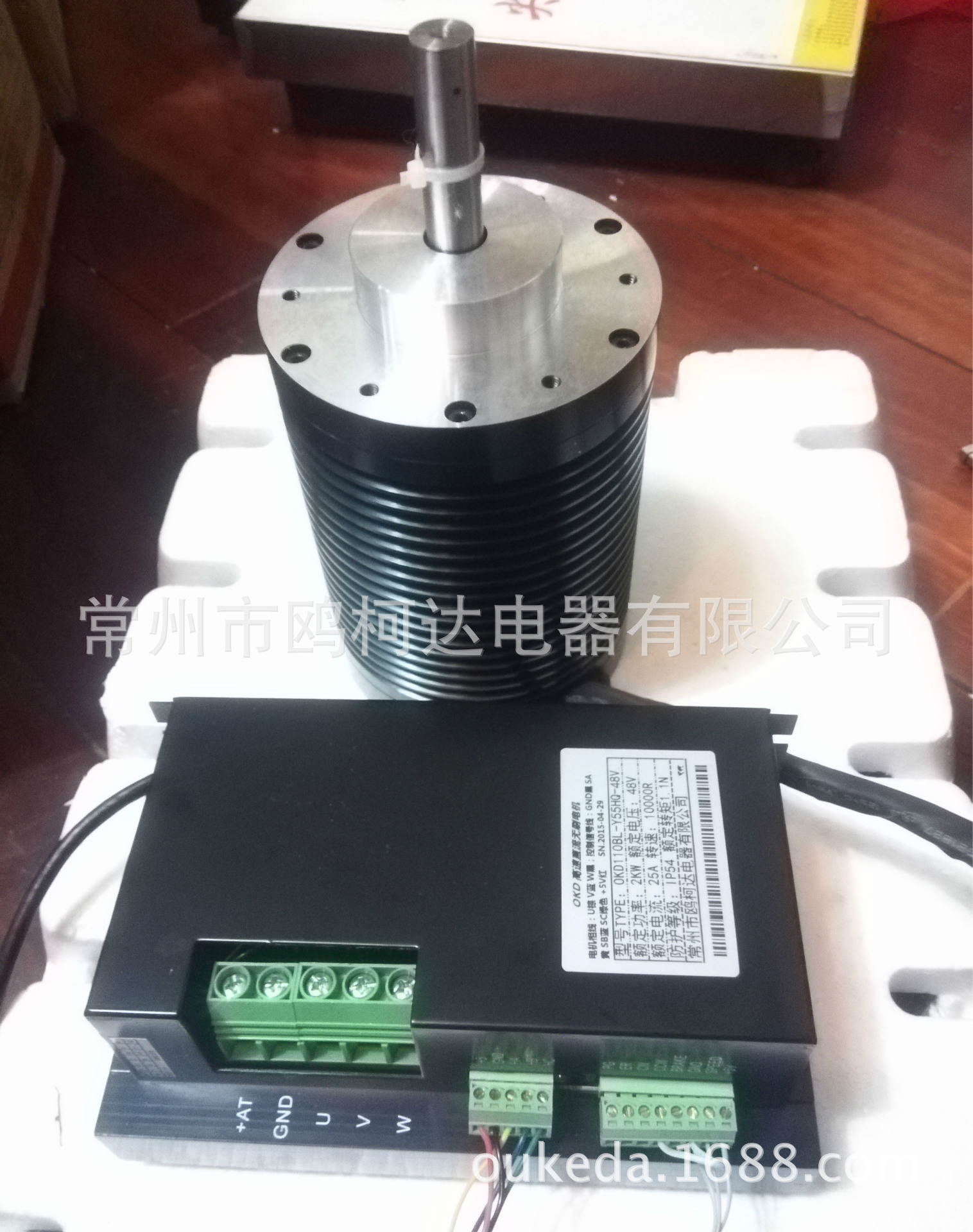 72V 1.5KW 1500转/分 无刷直流电机 直流永磁无刷电机 厂家直销