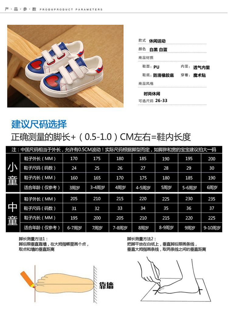 童鞋2-拷贝_03