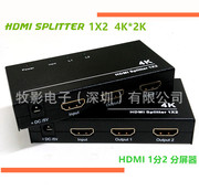 人气HDMI1X2 4KX2K分配器;一进二出分屏器;HDMI1in2out;splitter