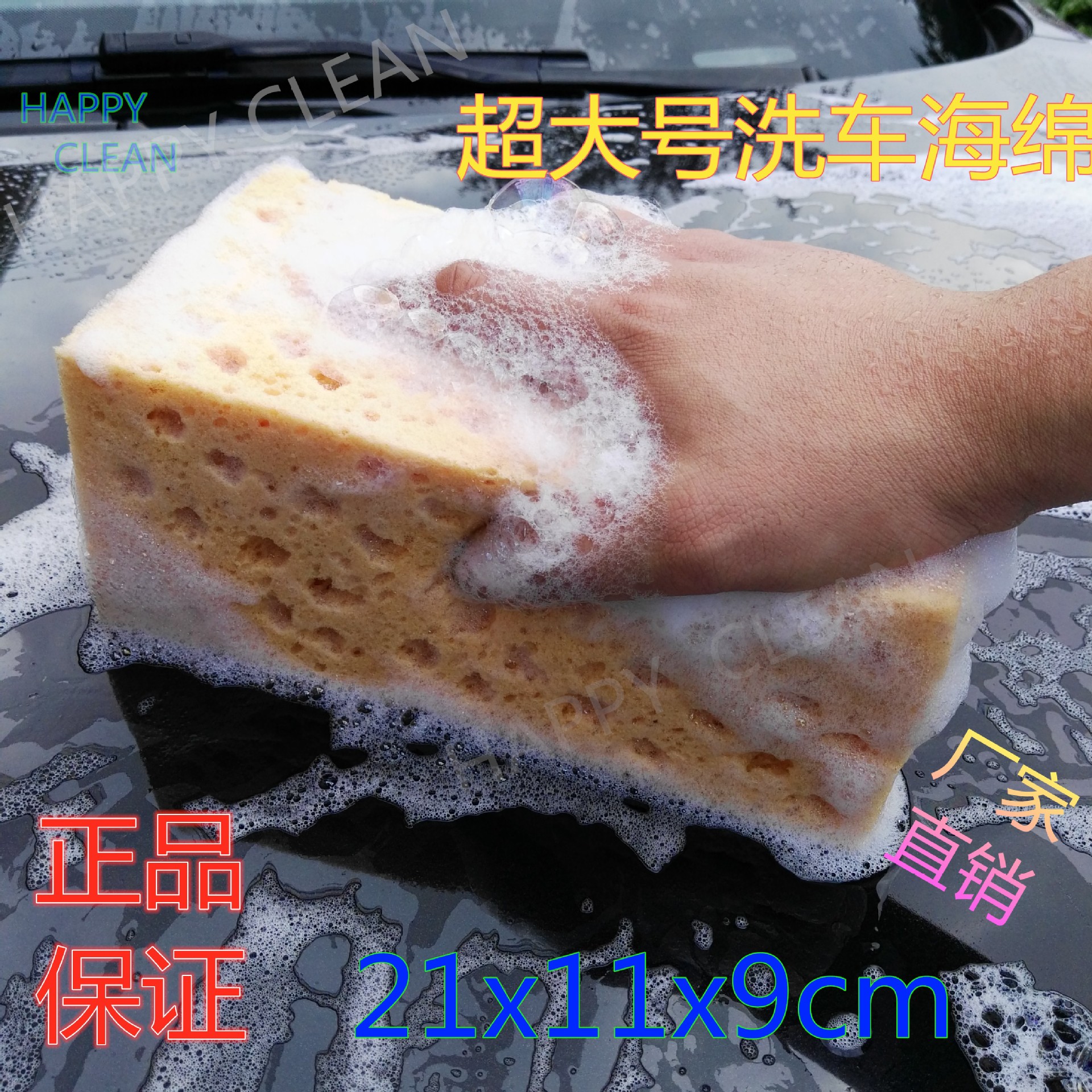 加大蜂窝状超强抗磨洗车海绵 珊瑚海绵  超大号蜂窝洗车海绵