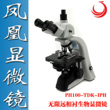 �����P��������λ�����r�pĿ�@΢�RPH100-XC-B����