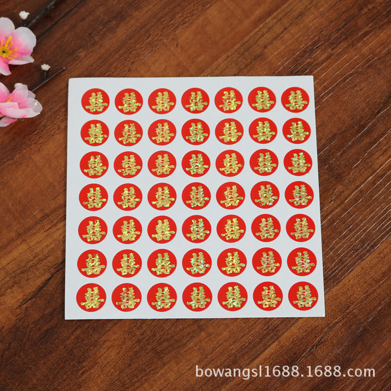 Suministros de Boda boda pequeña palabra Xi adhesivo hueco-hacia fuera Xi palabra Pegatinas de sellado 15*15cm conjuntos de tamaño pequeño de Xi