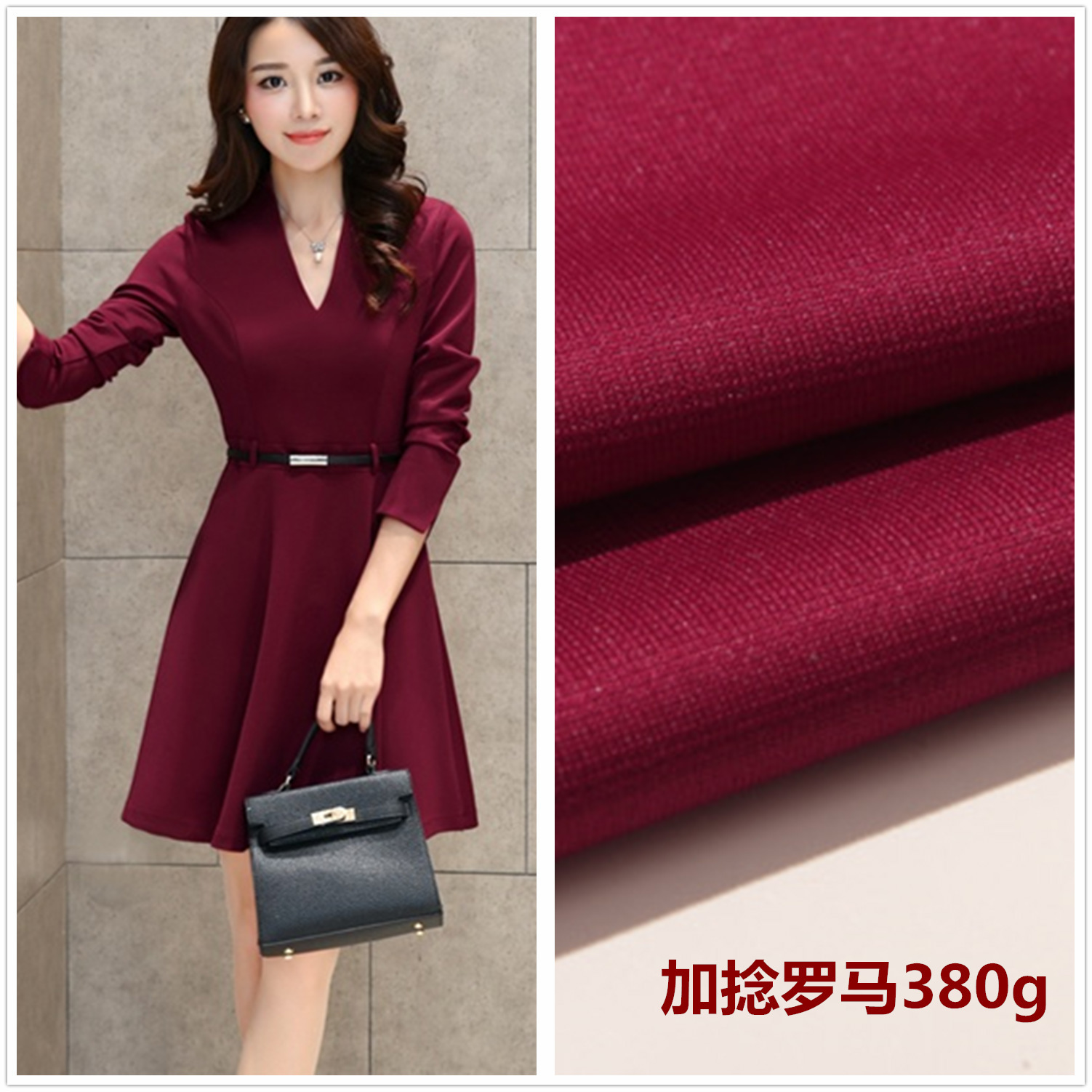 direct deal Twisting Rome 380 gram Autumn and winter Elastic force Dress trousers knitting Fabric Spot wholesale
