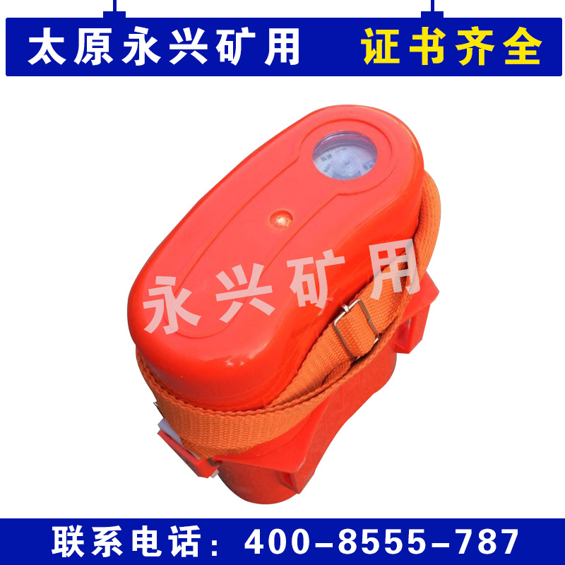 矿用隔绝式压缩氧自救器 ZYX60 山西矿用压缩氧自救器批发