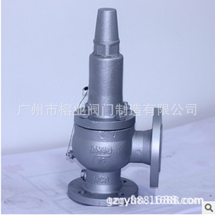 A42Y-63C��ȫ�y�p̩�a�A�P�������f����������°�������Ч��^�P