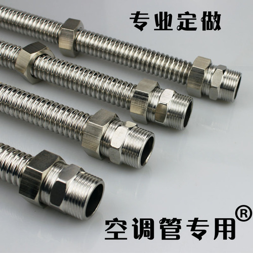 1 inch 304 stainless steel corrugated pipe DN25 metal corrugated pipe hose high pressure pipe central air conditioning fan coil