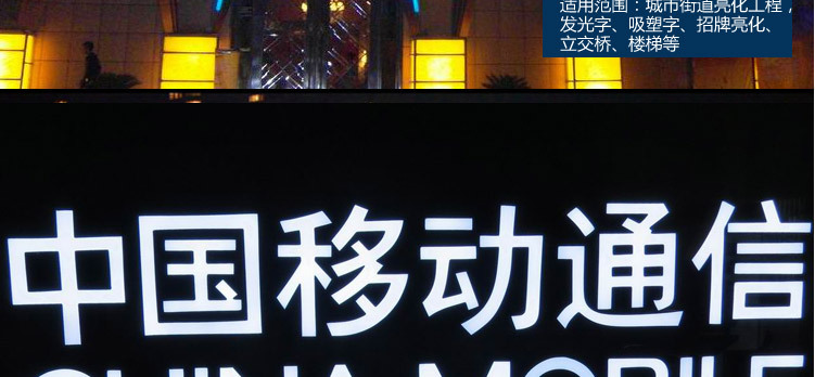 模组详情5050_06