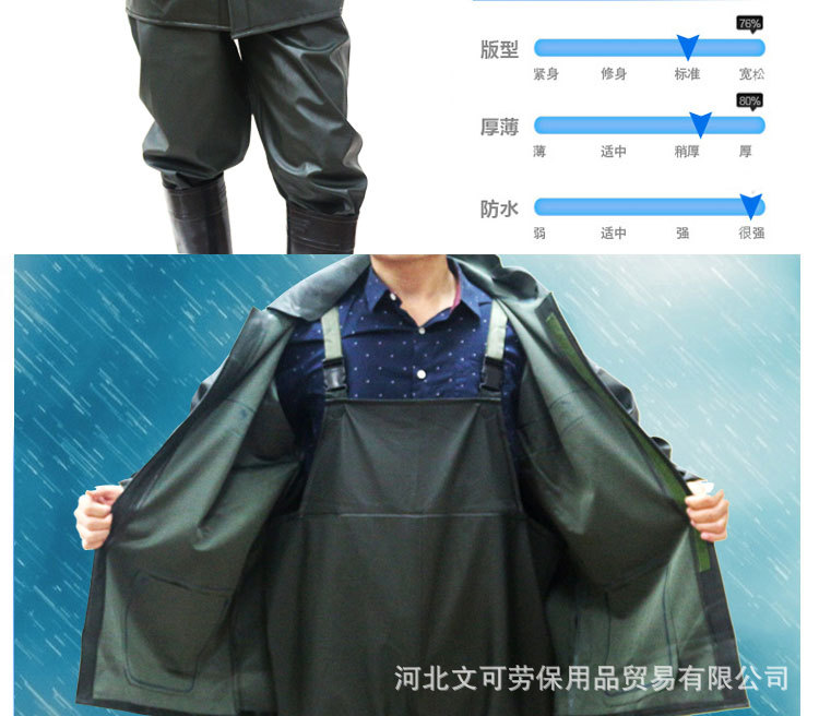 反光条雨衣套装副本_11