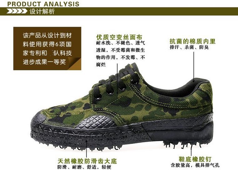 Boots militaires - Ref 1400101 Image 25