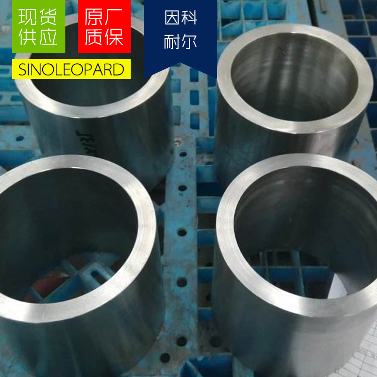 中豹集团INCONEL686耐蚀合金板 INCONEL686镍基高温合金棒料 锻件