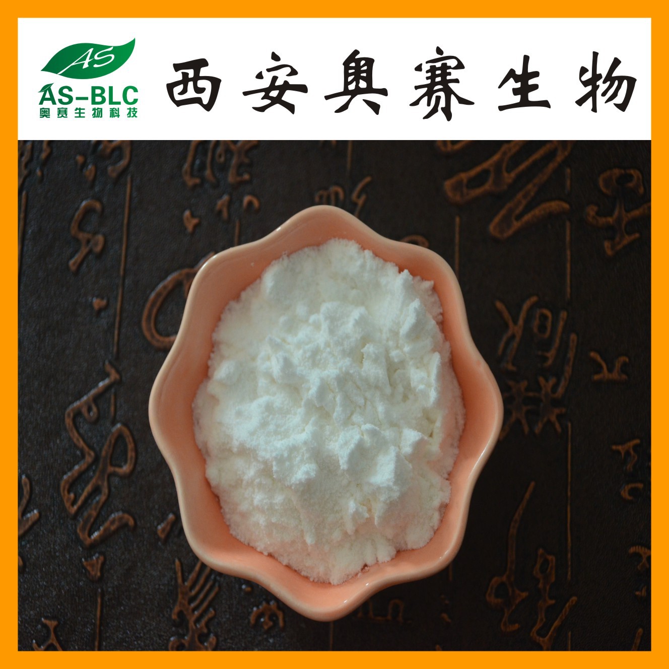 Borneol 99% Borneol extract Quality Assurance direct deal 1kg/ bag 507-70-0 Medical raw materials