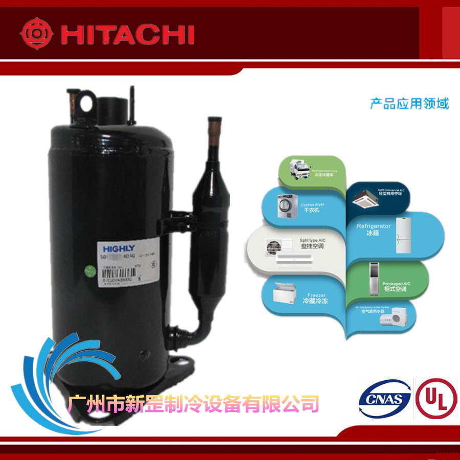 上海日立空调压缩机SD104CV-H3AU 日立空调转子制冷压缩机