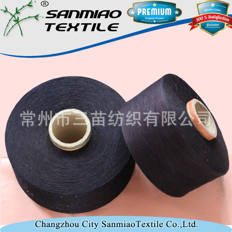 Boutique knitted Denim fabric special yarn factory in stock wholesale Indigo yarn 21s combed cotton cotton yarn