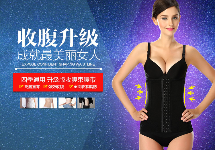 Corset simple en nylon - Ref 674328 Image 6