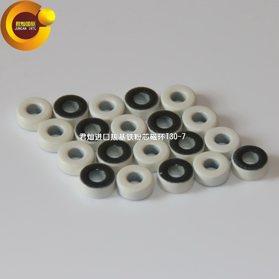 【君灿进口磁环磁芯】 T30-7 高频低损耗铁粉芯 白灰射频磁芯