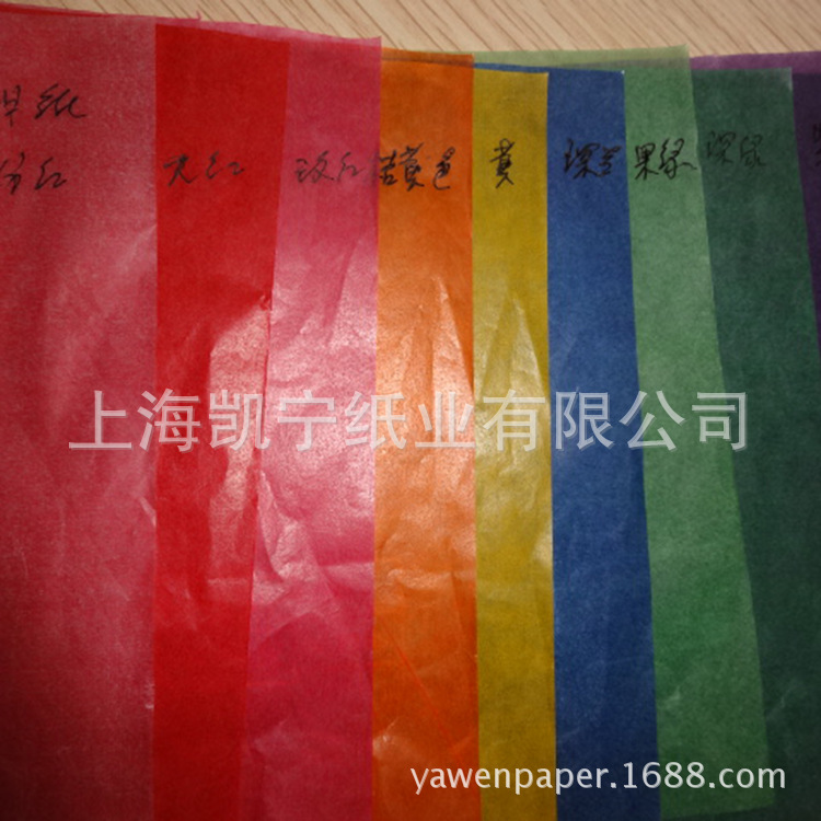 supply 24 colour Translucent paper Decorating Paper Waxed glossy paper