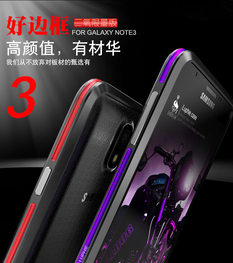 Luphie Bicolor Blade Sword Slim Light Aluminum Bumper Metal Shell Case for Samsung Galaxy Note 3