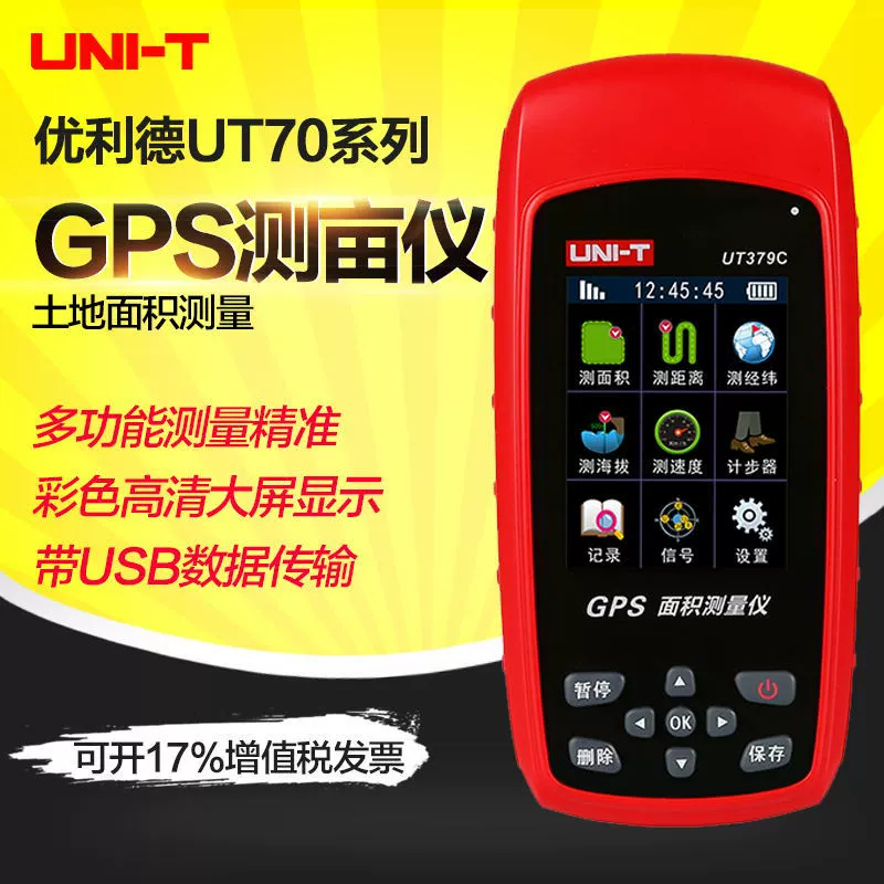Unide му измерительный прибор UT379C высокой точности ручной земли му метр GPS земли измерительный прибор