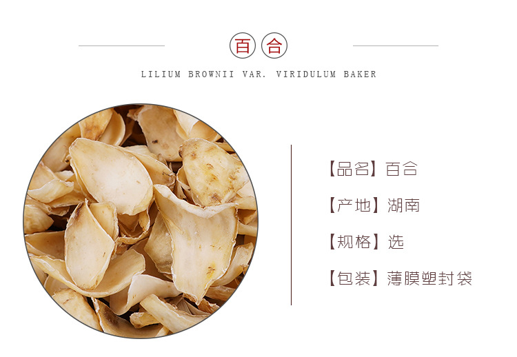 Dried Longya Bai He Lily Bulb Slices 500g Hunan Bai He for Soup and Tea overview