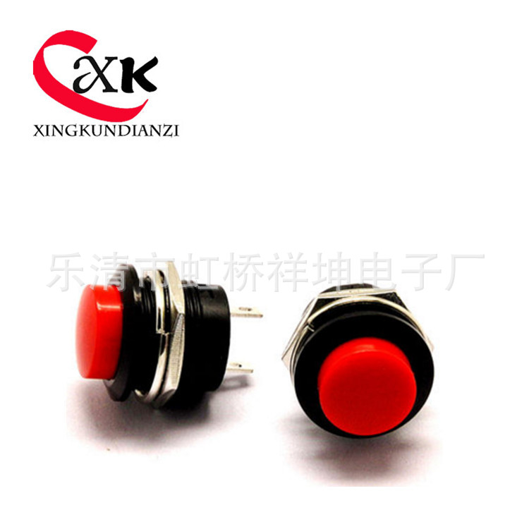 按钮开关 红色按钮R13-507两脚按扭开关 自复式按钮 16MM无锁按钮