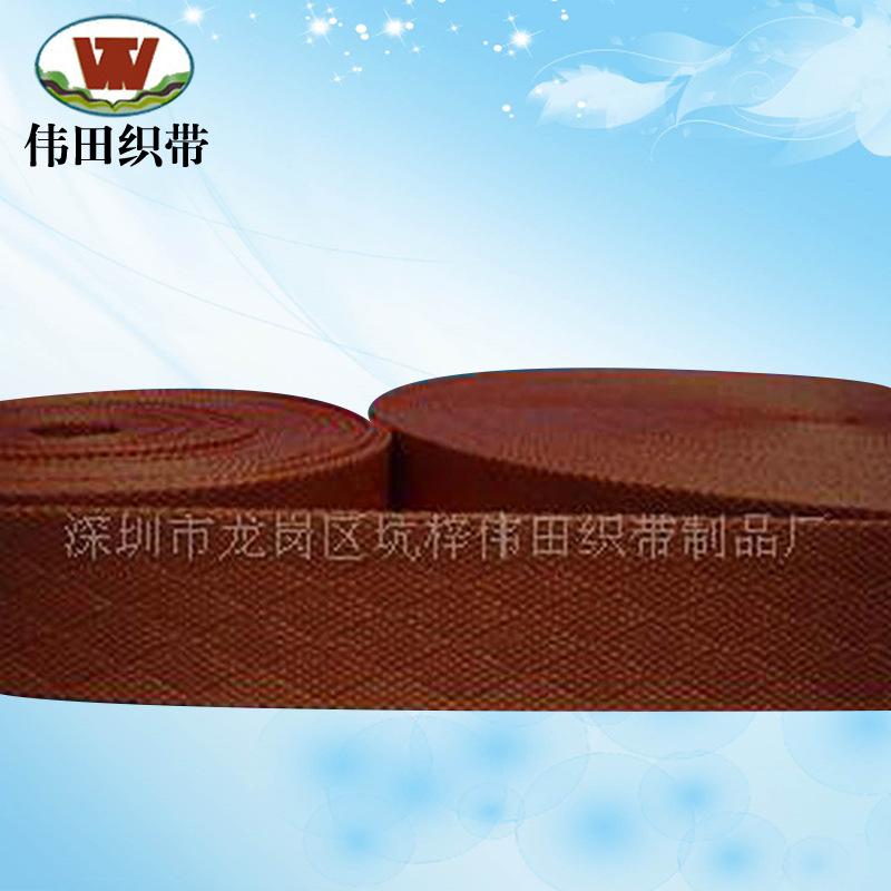 厂家供应 织带优质包装专用25MMPP平纹织带 雙面斜紋织带