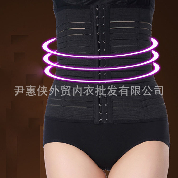 Corset AISALY en nylon - Ref 675360 Image 8