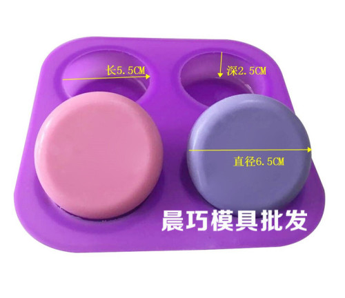 Supply silicone mold, four-connected circular mold, 4-hole cylindrical, standard round, new product about 70 grams
