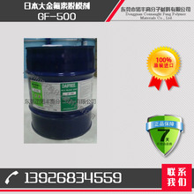 �����͘�֬���� �ձ����Óģ�� GF-500 �܄����x�̈́�