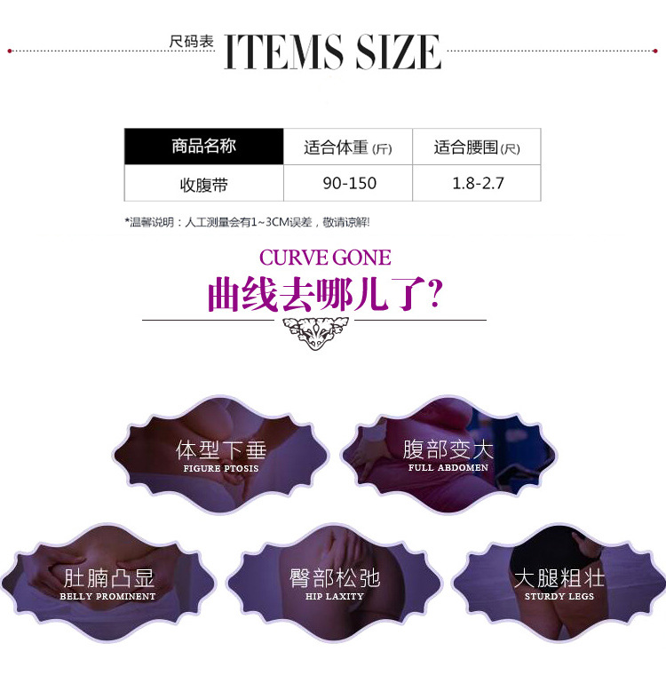 Corset en spandex - Ref 672978 Image 7