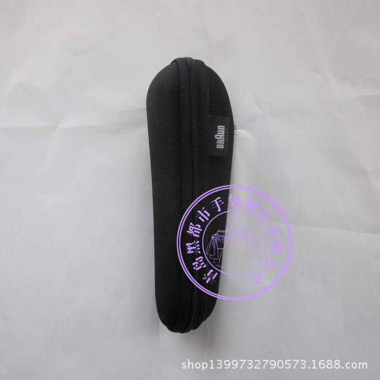 带标志博朗硬壳包4