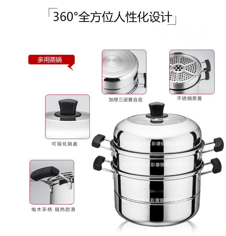 多用蒸鍋_03