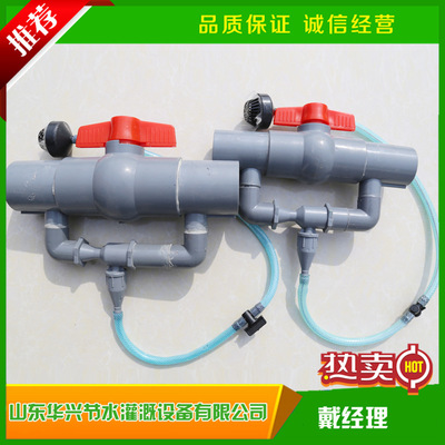 厂家销售各种规格施肥器大棚滴灌微喷水肥一体化文丘里施肥器|ru