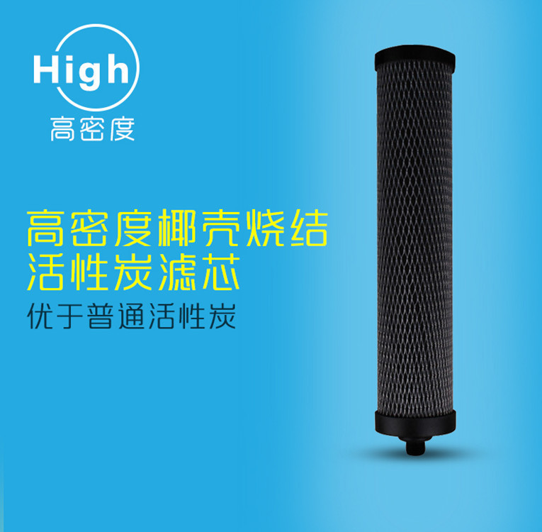 Manufactor supply Sintering Carbide 10 Activated carbon Filter element high quality Coconut shell carbon Shell carbon Large amount of