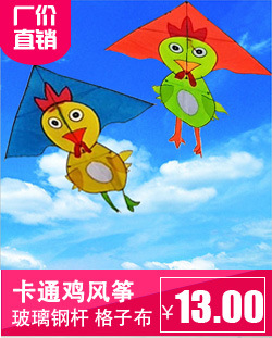 发达风筝关联营销-副本_03