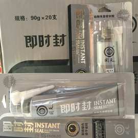 回天即时封密封胶 汽车维修耐高温防漏油硅酮免垫片快干灰胶 90g