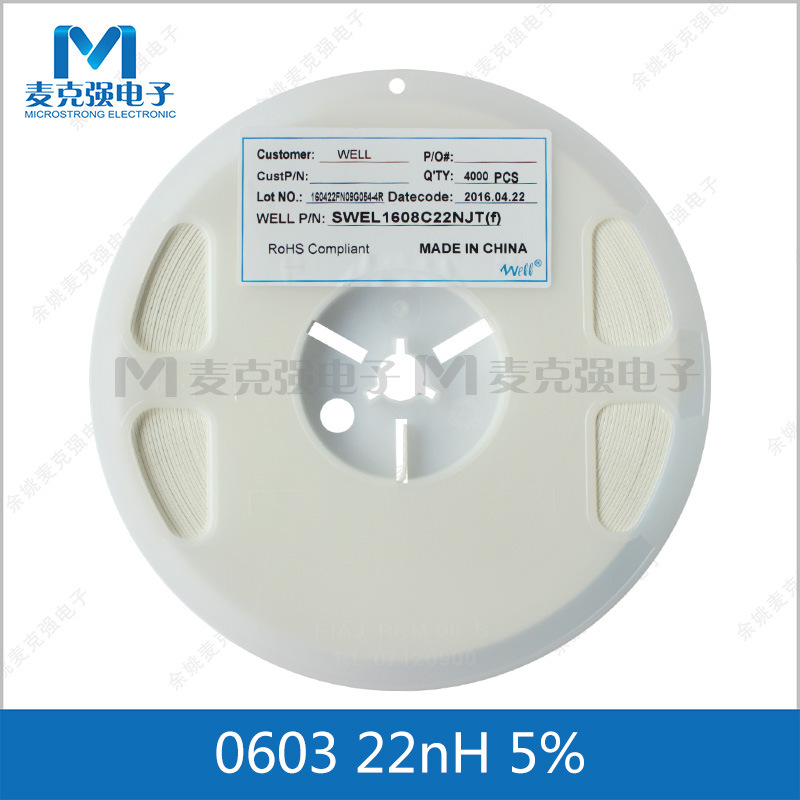 WELL/威尔原装贴片电感0603 22nH 5% 1608 22NJ叠层电感