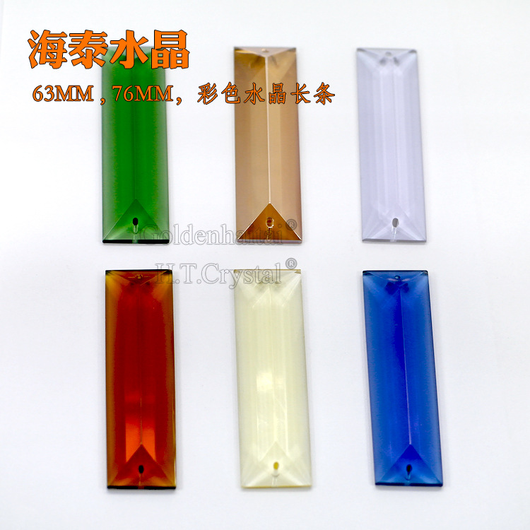 水晶长条63mm,76mm, 彩色水晶三角片，水晶装饰条，水晶灯饰配件